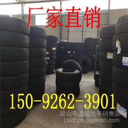 【厂家直销挂车轮胎 银宁轮胎 型号12r22.5真空胎 三包产品 ,厂家批发 价格优惠价格,图片,配件厂家】